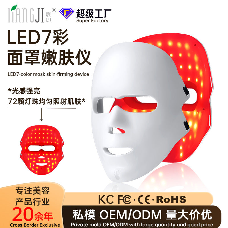 Photon Rejuvenation LED Mask – 7-Color Home & Salon Beauty