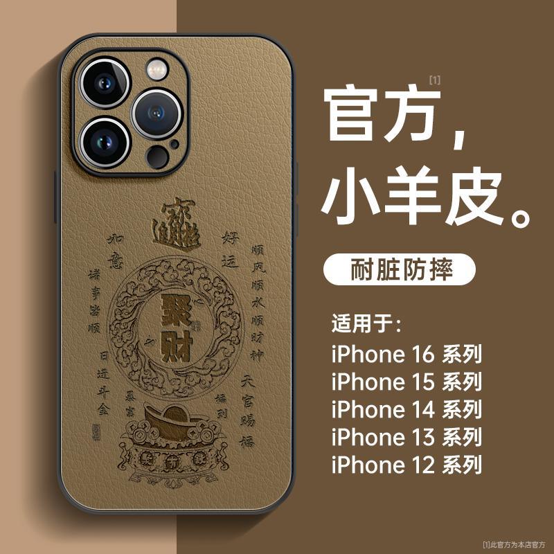 STOCK-Minimalist iPhone Case – Clean Look, Strong Build