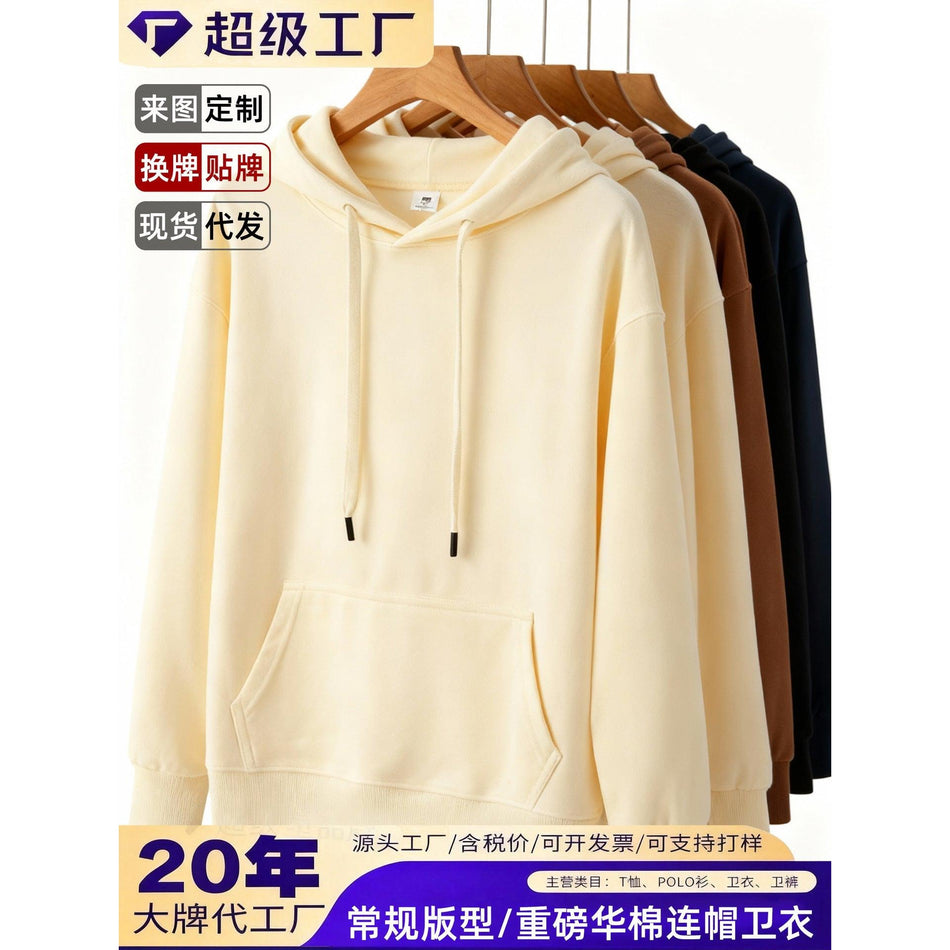 Unisex Solid Color Hooded Pullover Sweatshirt – 2026