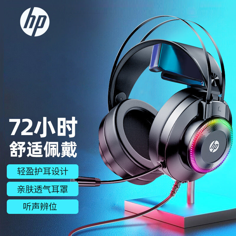 HP GH10 Wired Gaming Headset with 7.1 Surround Sound