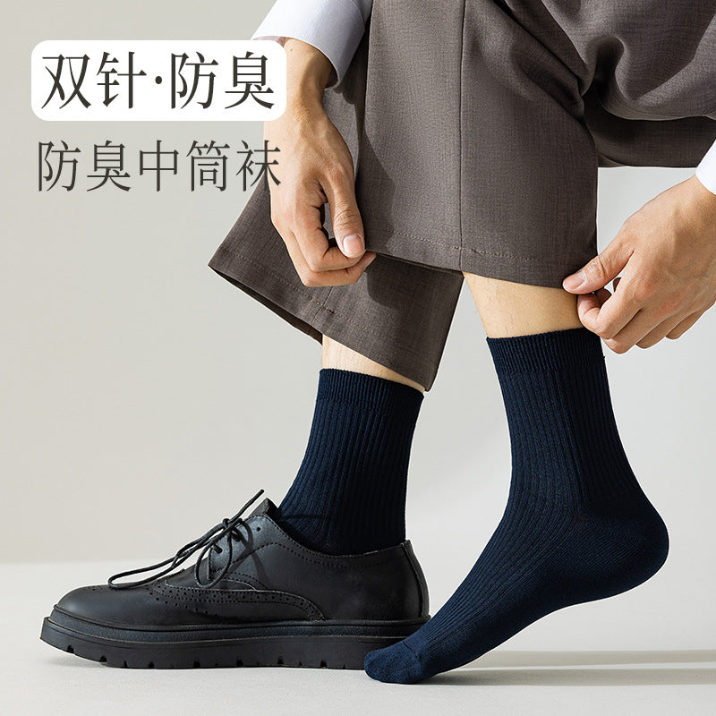 Pack of 5 - Men’s Spring and Summer Cotton Socks