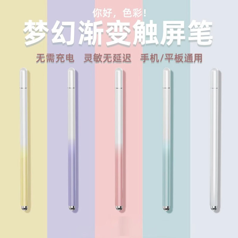 All-Metal Magnetic Gradient Capacitive Stylus Pen