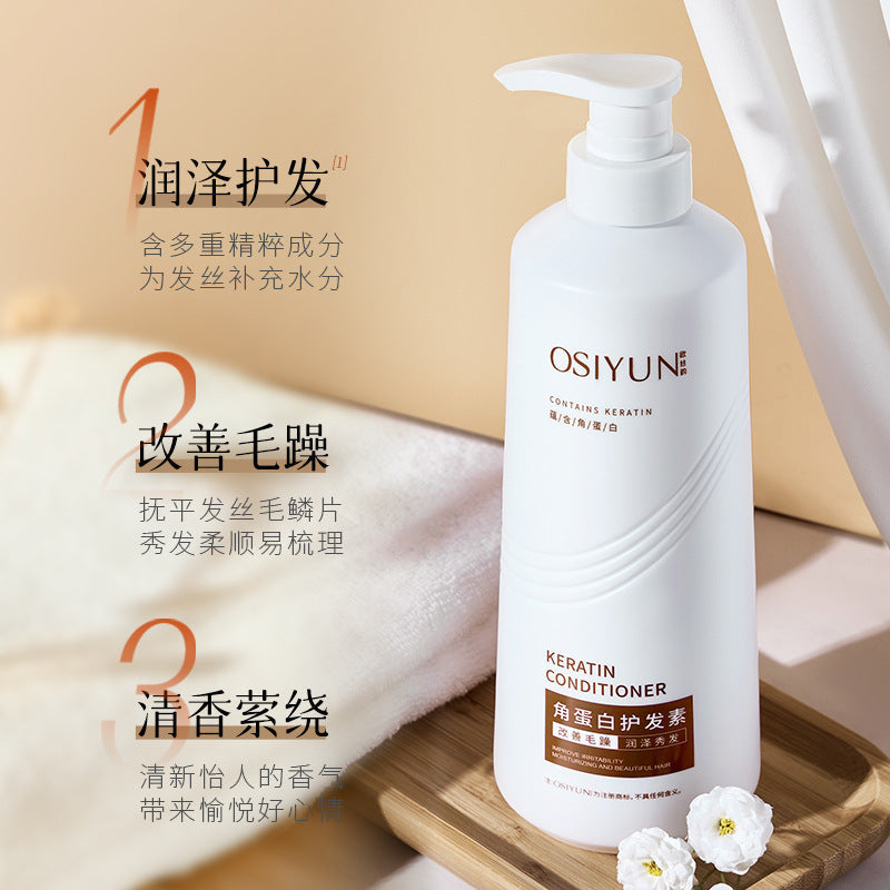 Osyun Keratin Hair Conditioner – Smooth, Frizz-Free, Dry Hair