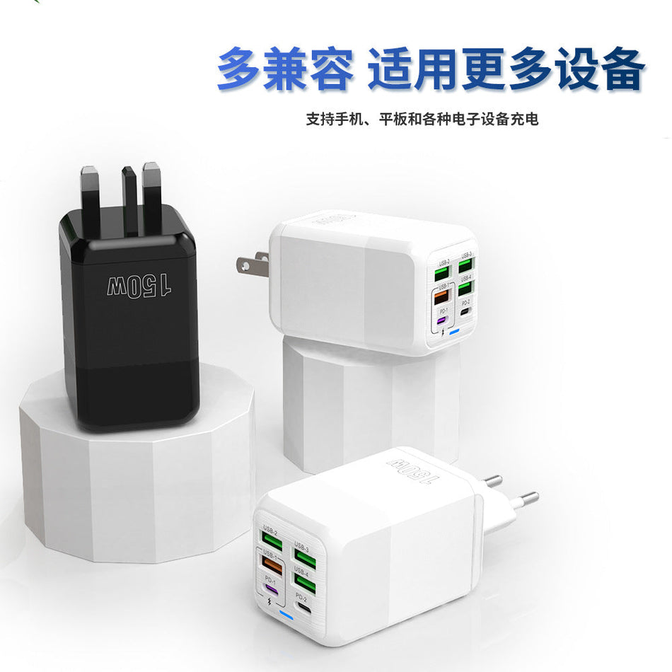 150W Multi-Port Charger – 4 USB & 2 Type-C Ports