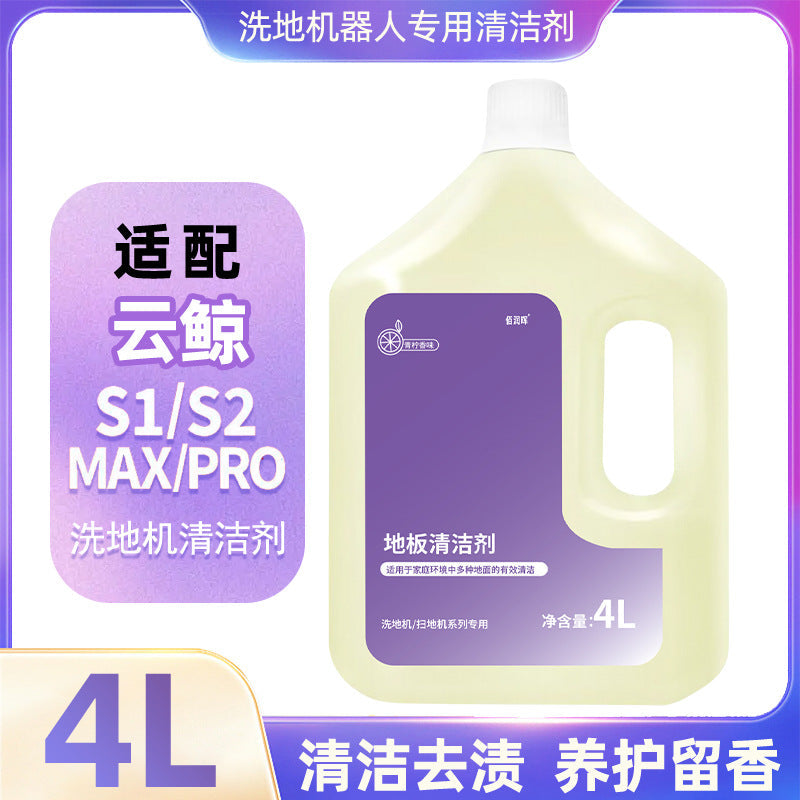 Cloud Whale S1 Max & S2 Mopping Machine Floor Cleaner Solution