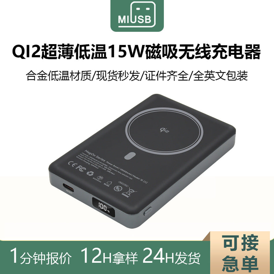 Magnetic 10000mAh Wireless Power Bank Qi2 Certified