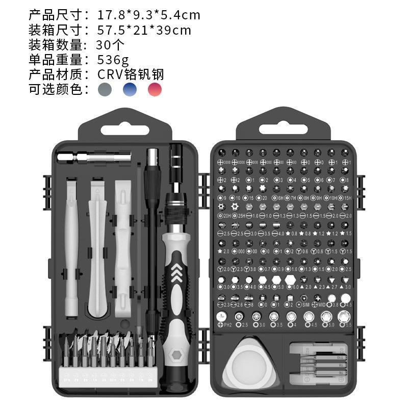 138-in-1 Precision Screwdriver Set – Multifunctional Repair Tool