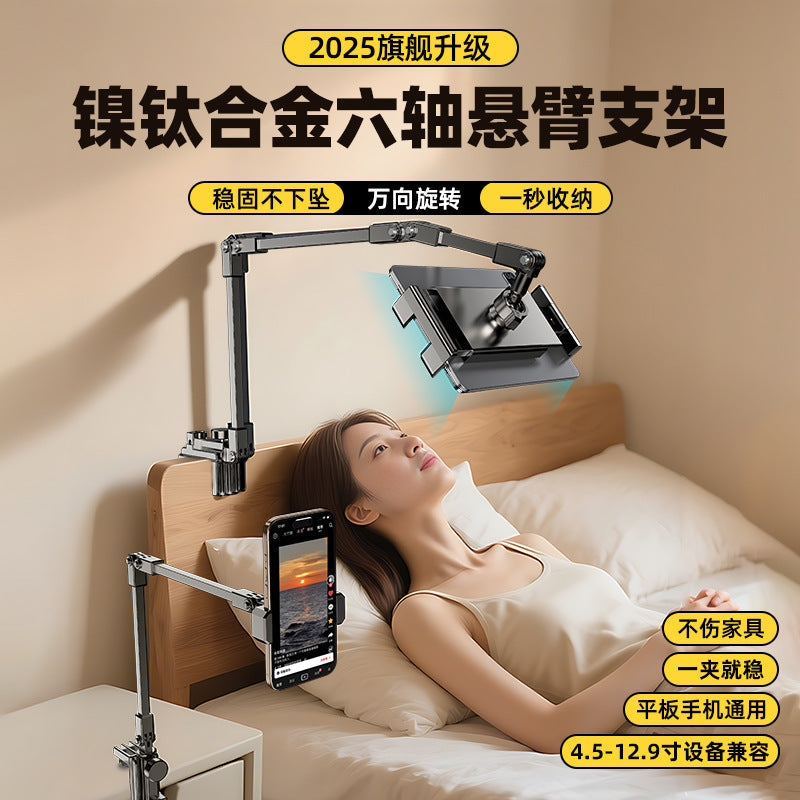 Lazy Mobile Phone Stand Bedside Metal Holder for Watching