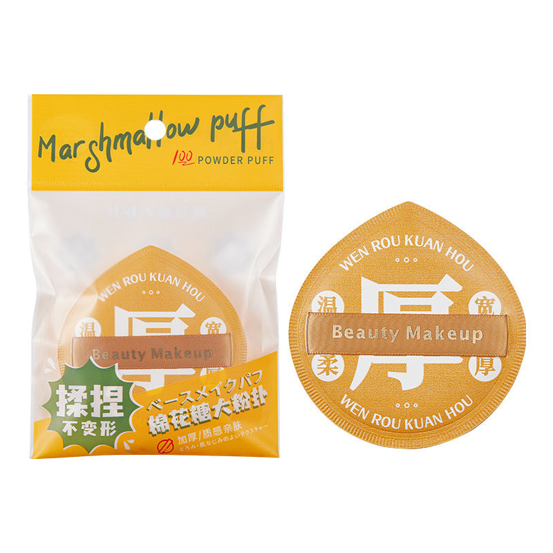 GECOMO Marshmallow Puff – Wet & Dry Blending