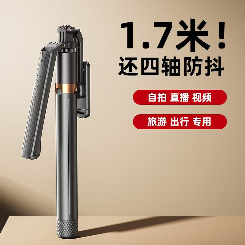 Selfie Stick Multi-Function Bluetooth Retractable Floor-Standing