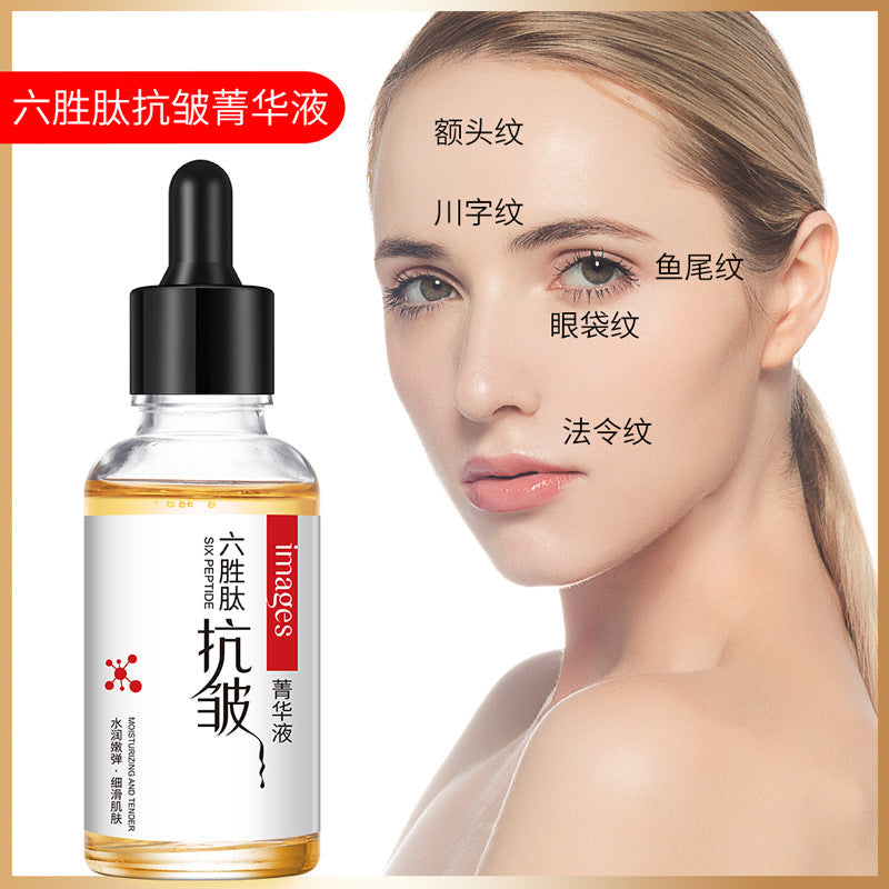 Liusheng Peptide Anti-Wrinkle Essence