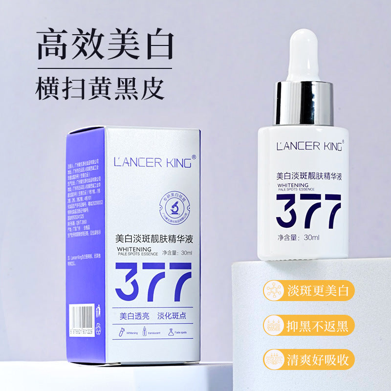 INSTOCK-Whitening Spot Removal Face Serum – Niacinamide 377 Glow