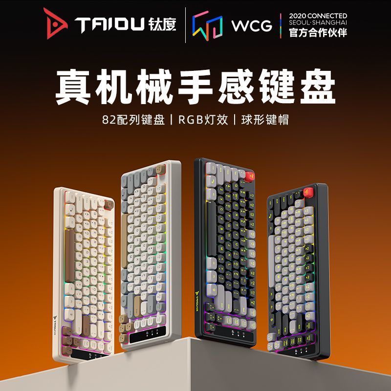 82-Key Luminous Mechanical Feel Keyboard