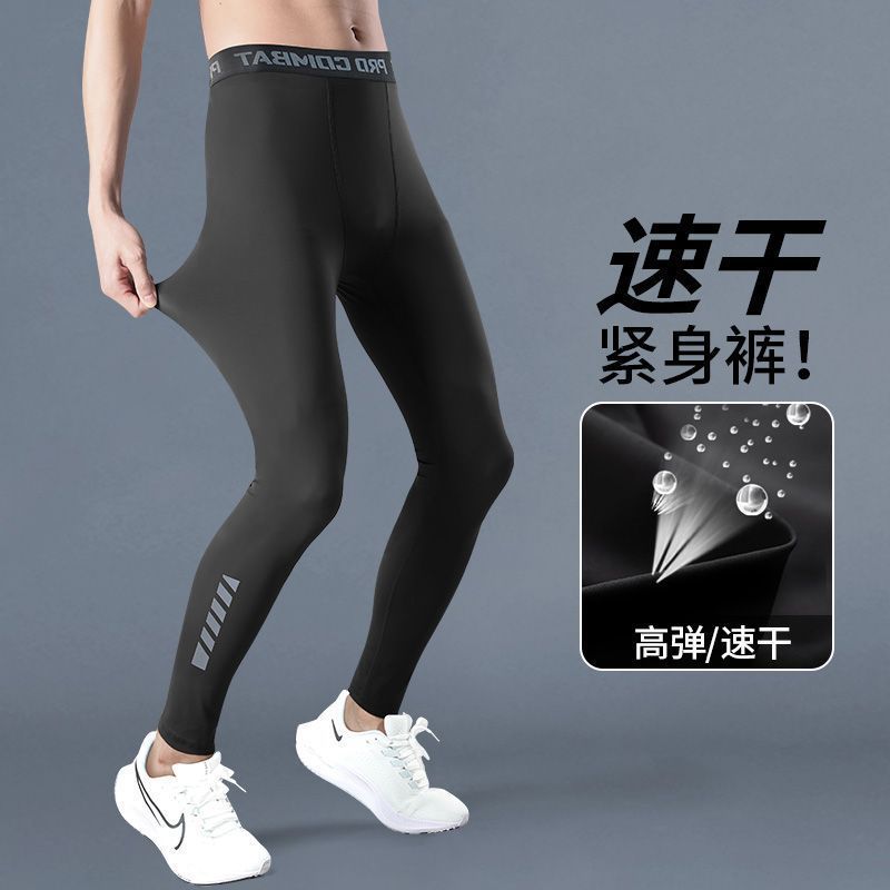STOCK-Men’s High-Elastic Quick-Dry Compression Sports Tights