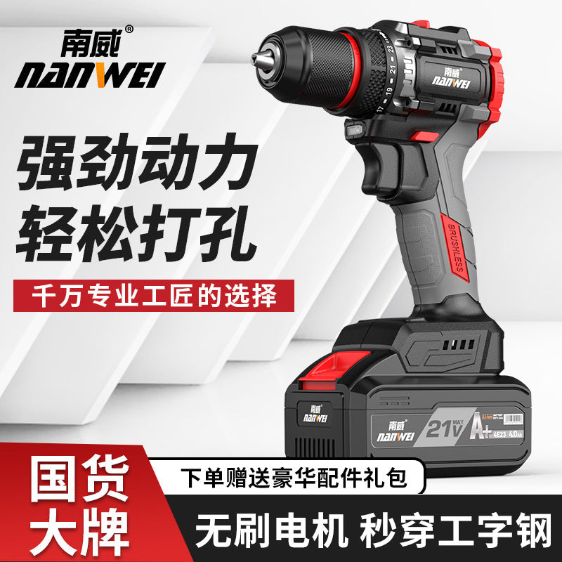 Nanwei Brushless Electric Drill – 3-Speed Multifunctional