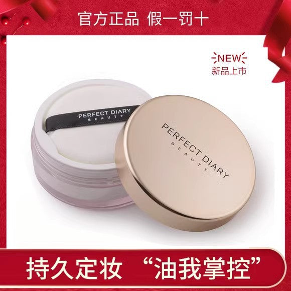 Perfect Diary Golden Loose Powder Oil-Control Setting Powder