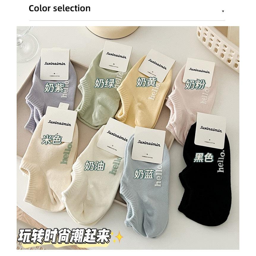 Pack of 8 - Women’s Everyday Cotton Socks – Soft, Stylish & Cozy
