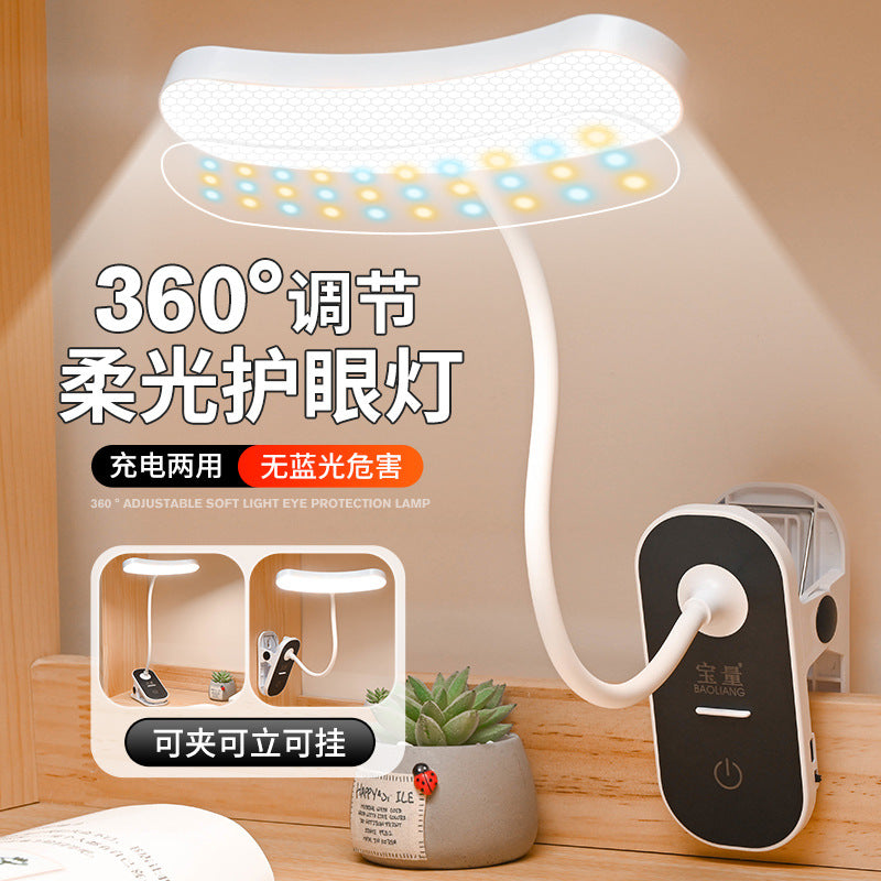 LED Eye-Protection Clip-On Desk Lamp – Rechargeable Student