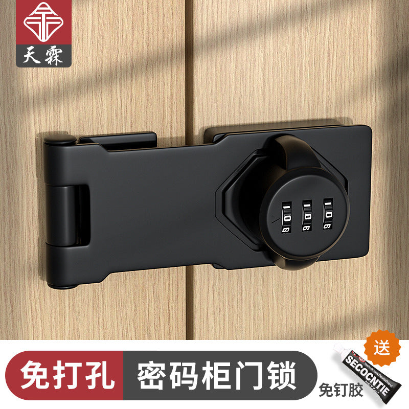 Cabinet & Refrigerator Punch-Free Combination Lock – Anti-Theft