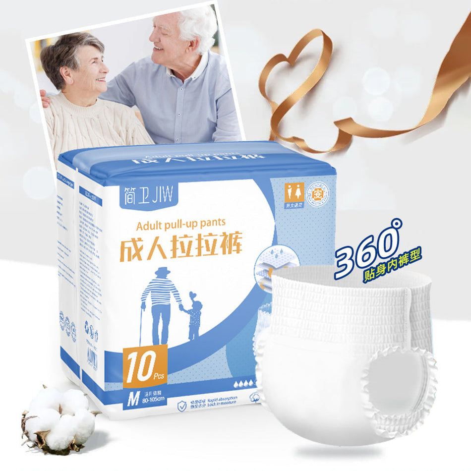 Jianwei Adult Pull-Up Diapers – Unisex Elderly Disposable
