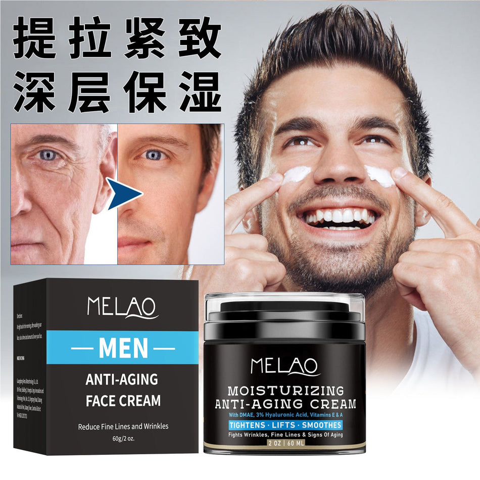 Men’s Hydrating Repair Cream – Cross-Border Moisturizer