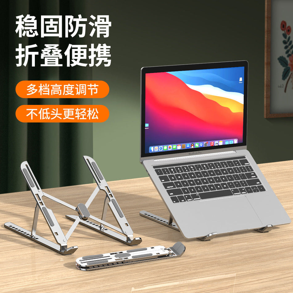 Aluminum Alloy Folding Notebook Computer Bracket with Lift