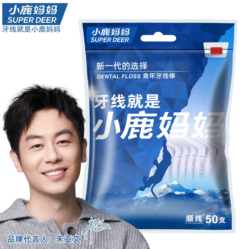 Xiaolu Mama High-Smooth Dental Floss – Disposable Floss Sticks