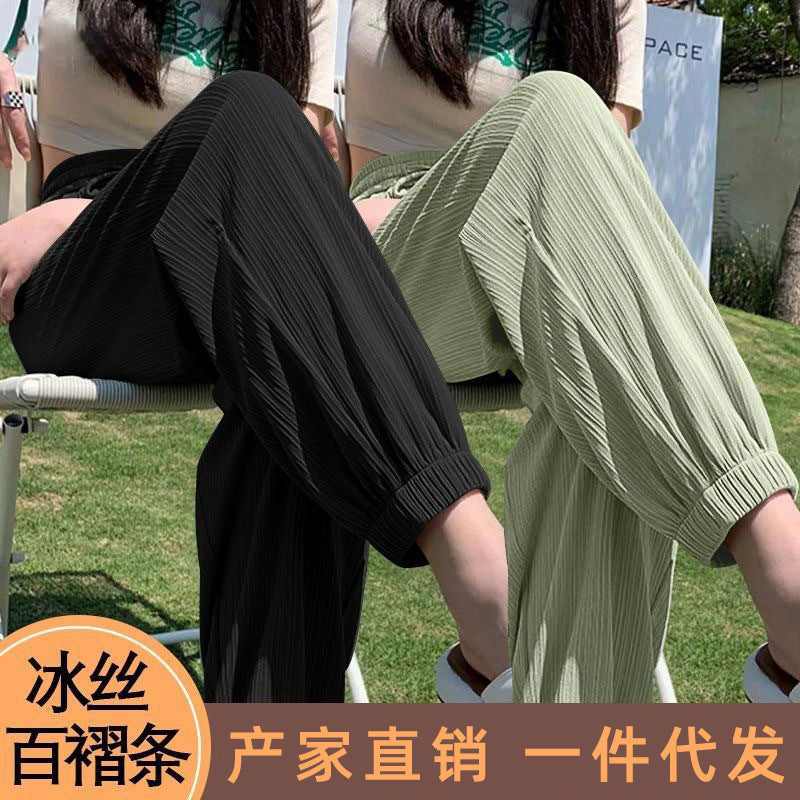 STOCK-Ice Silk Wide-Leg Sports Bloomers