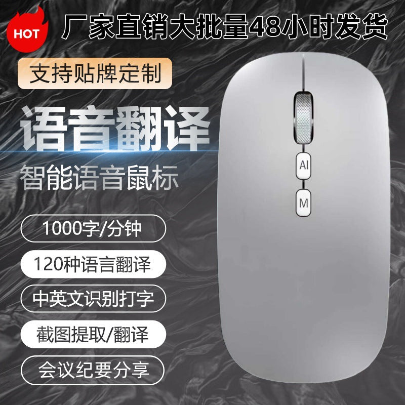 AI Voice Wireless Three-Mode Mouse for Lenovo & HP