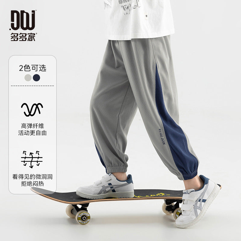 Boys’ 2025 Summer Mesh Breathable Jogger Pants