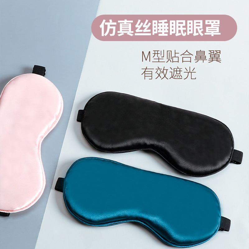 Double-Sided Imitation Silk Sleep Eye Mask