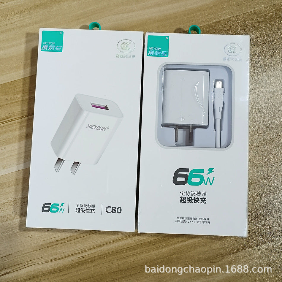 66W–200W PD Fast Charger Set with Cable & Box