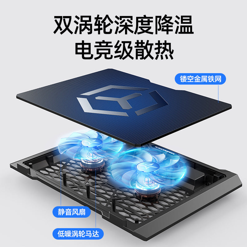 Core Bingzun S511 Notebook Cooling Pad Silent Stand