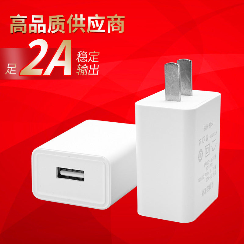 5V 2A USB Universal Mobile Charger Head