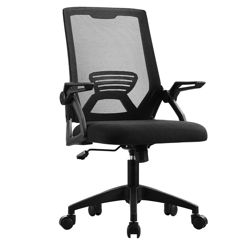 Rotating Mesh Office Chair with Ergonomic Backrest