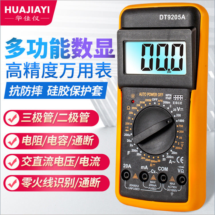 Smart Digital Multimeter High Precision Anti-Burn AC/DC