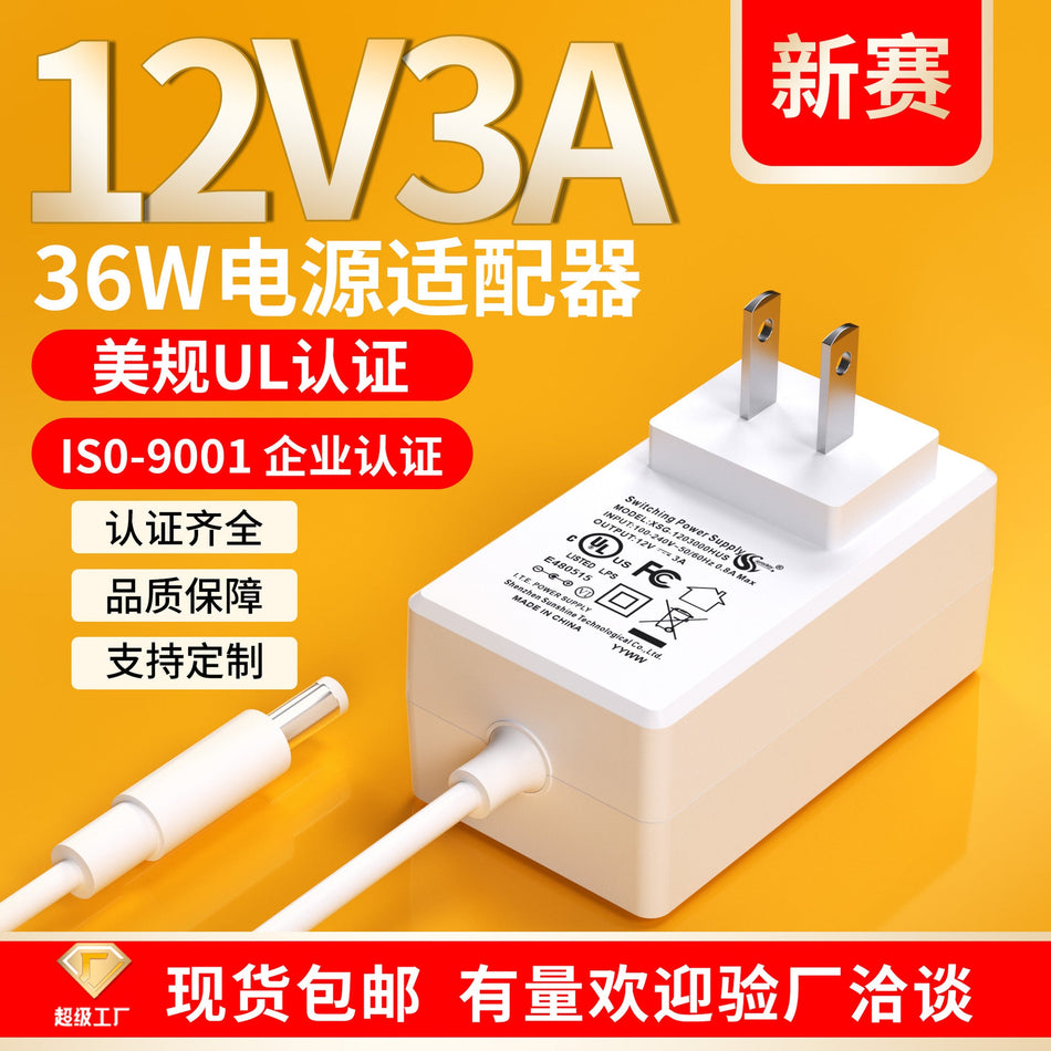 12V3A & 24V1.5A Power Adapter for Devices