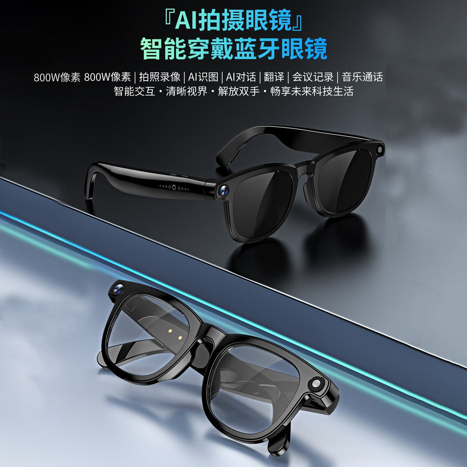 CY01 AI Smart Glasses 8MP Dual Lens Anti-Shake HD