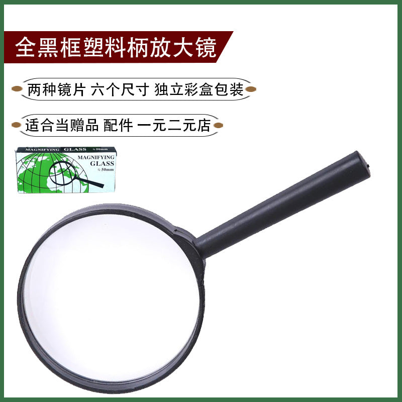 Handheld Optical Magnifying Glass with Plastic Handle