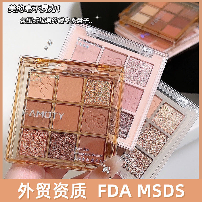 Nine-Color Milk Tea Smoky Eyeshadow Palette