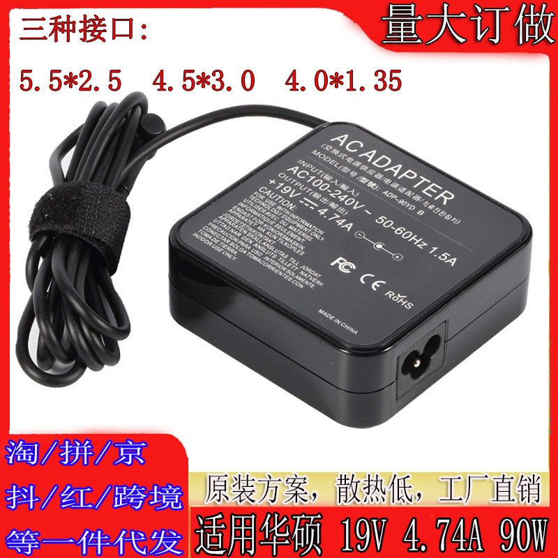 ASUS 90W Laptop Charger 19V 4.74A for X550D