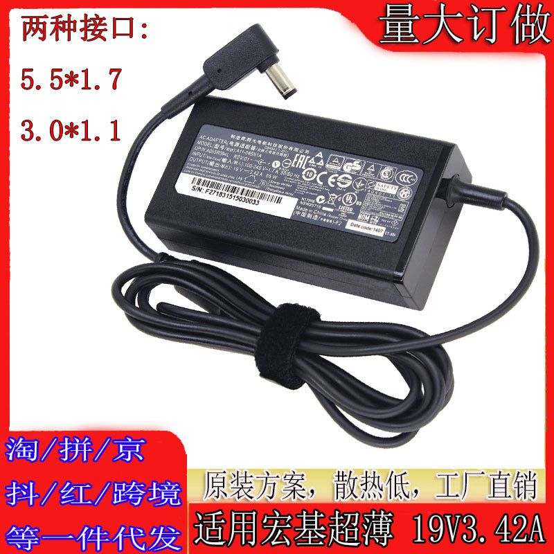 Acer 65W Laptop Charger 19V 3.42A for Swift S5/S7