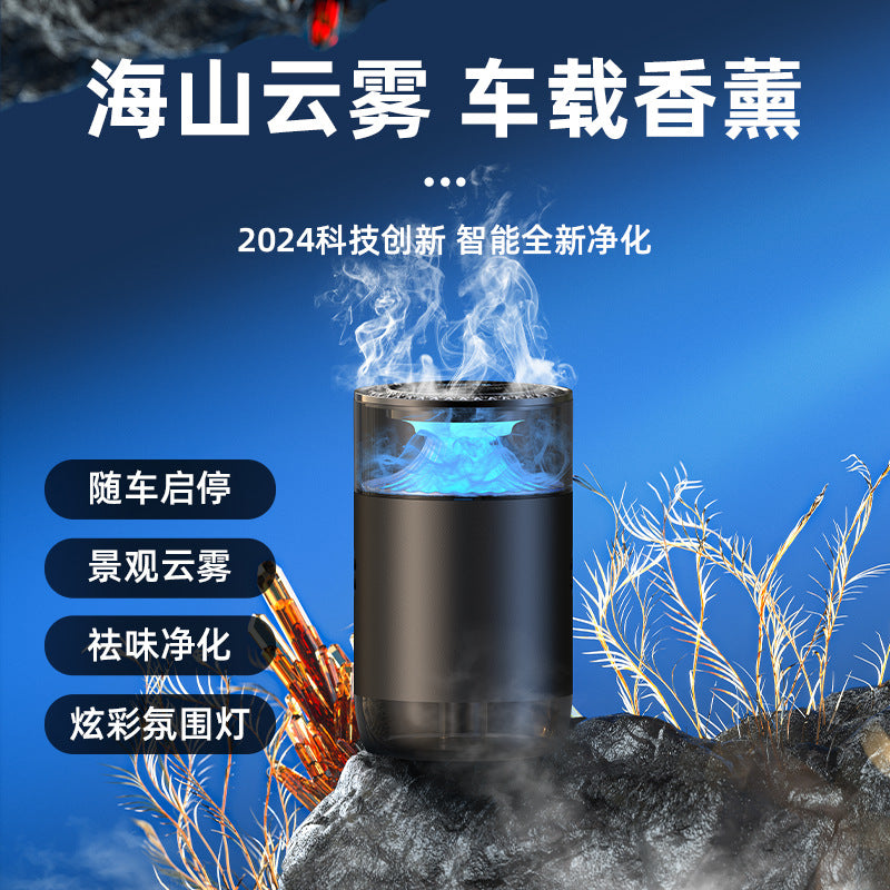 Mountain Sea Clouds Mist 2024 Car Fragrance Diffuser