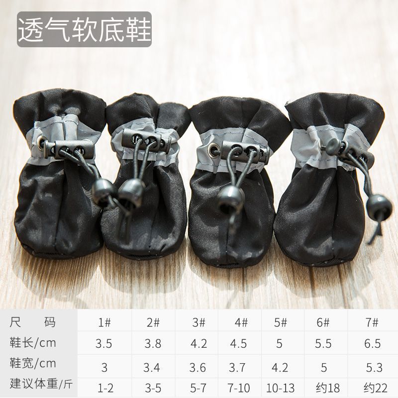 INSTOCK-Cross-border pet dog soft-soled shoes