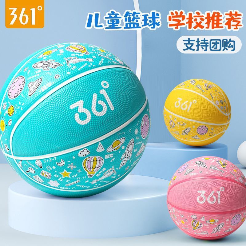 361 Kids Basketball No.5–7 Indoor Outdoor Durable Blue Ball