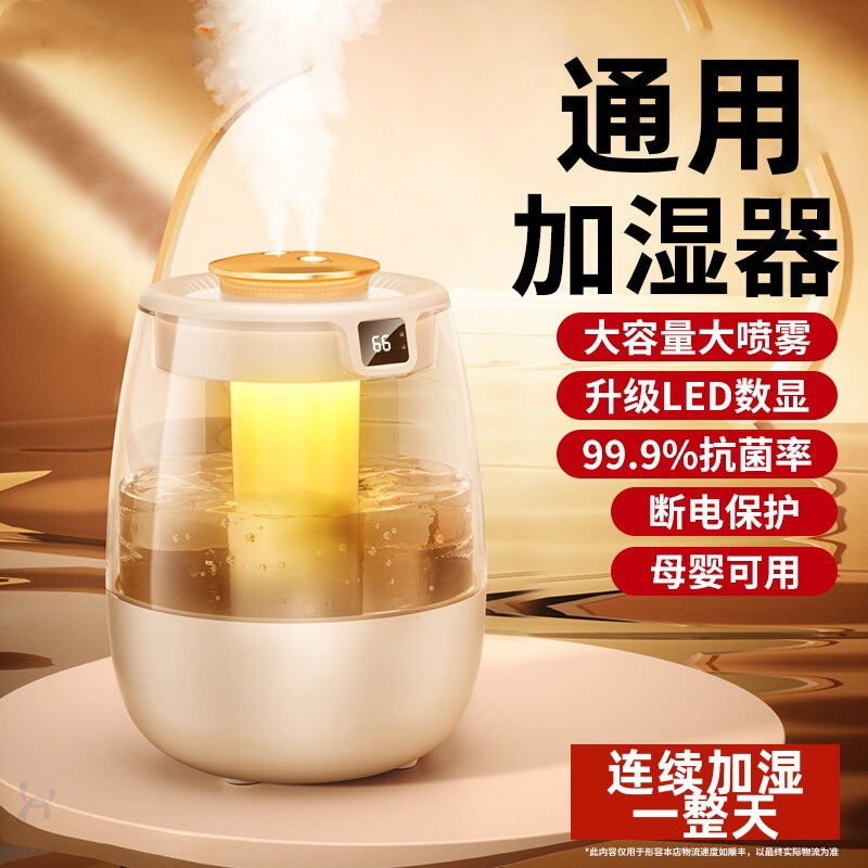 2025 Double Spray USB Humidifier with Atmosphere Lamp