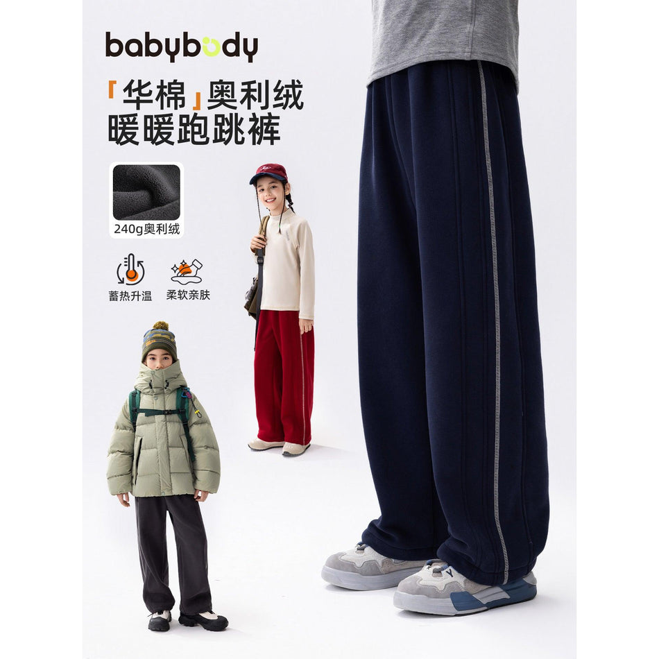 Babybody Winter Fleece-Lined Sweatpants for Boys and Girls 2025