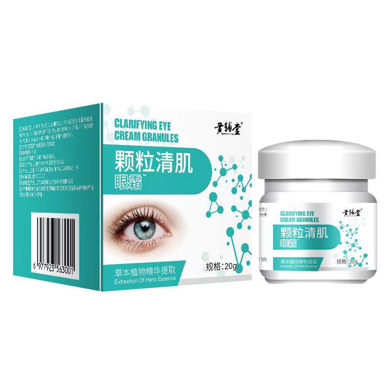 Anti-Wrinkle Eye Cream for Dark Circles & Eye Bags