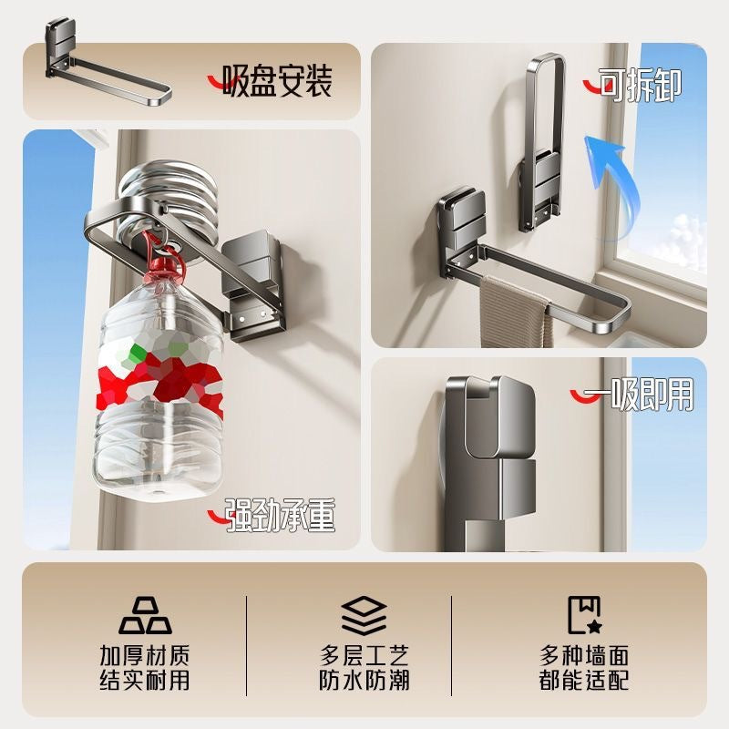 Suction Cup Foldable Bathroom Towel Rack Wall Hanging Rod