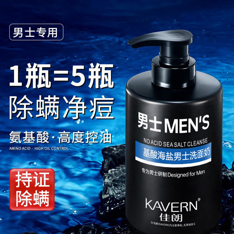 Men’s Amino Acid Facial Cleanser – Oil Control & Deep Clean